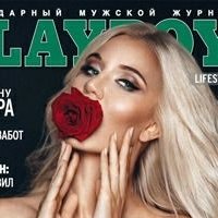 Yuliya Rossa Nude